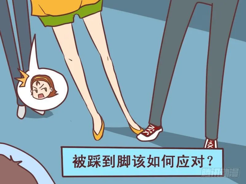 075还是女汉子吧 第2页