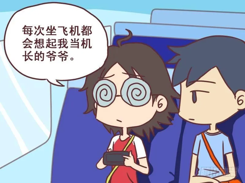 076安详 第2页