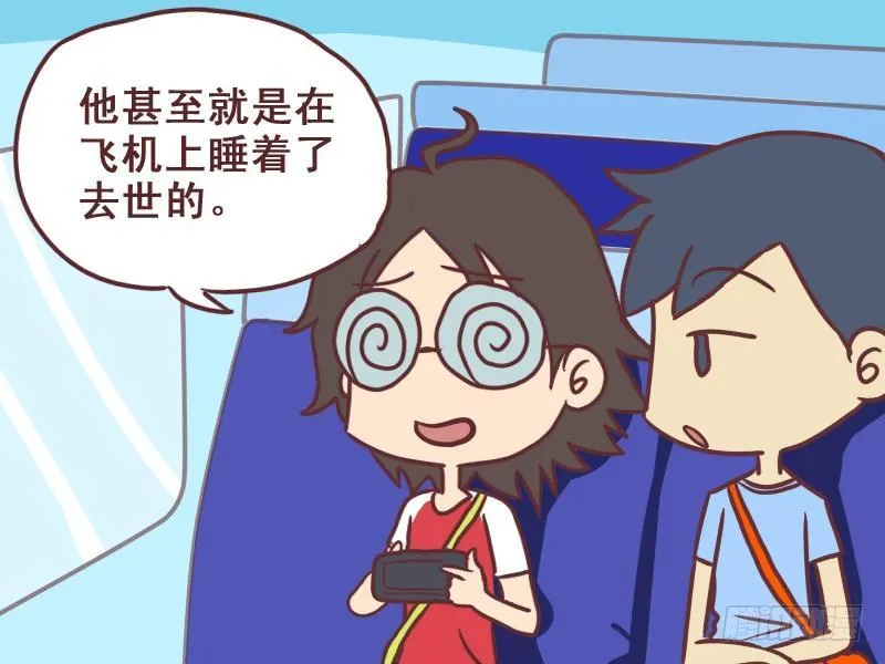 076安详 第3页