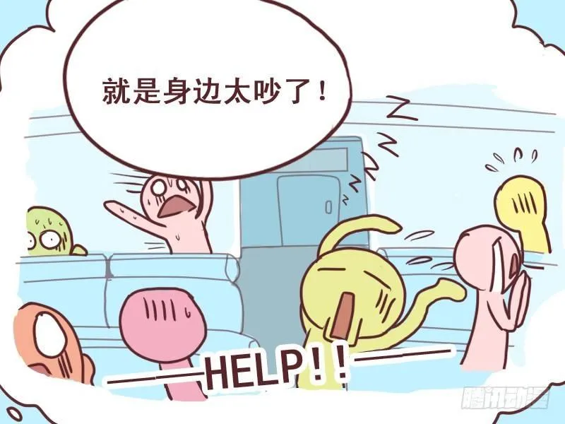 076安详 第5页