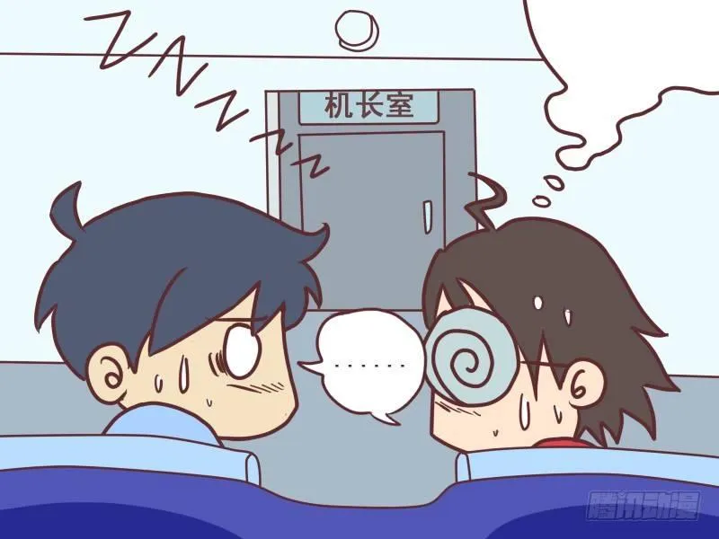 076安详 第6页