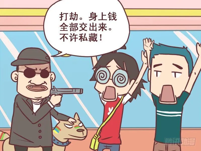 077临机应变 第2页
