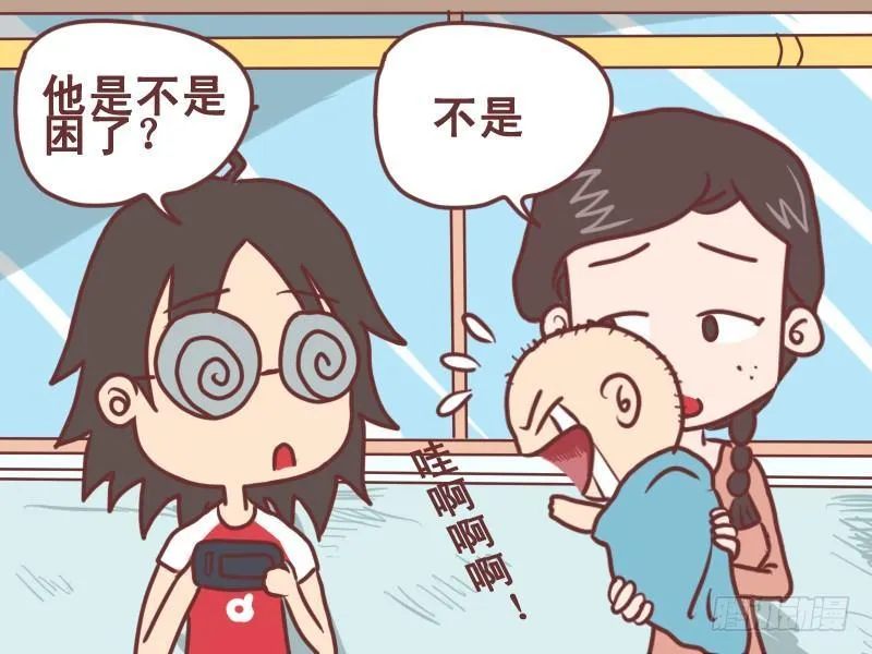 078放声大哭 第3页