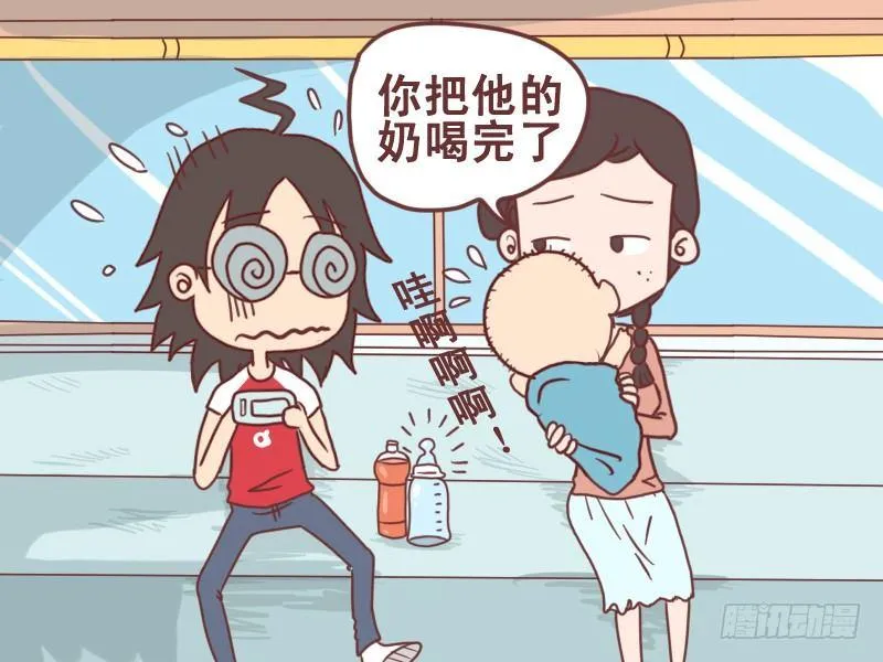 078放声大哭 第5页