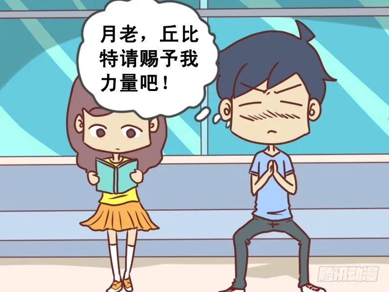 079你先走吧 第2页