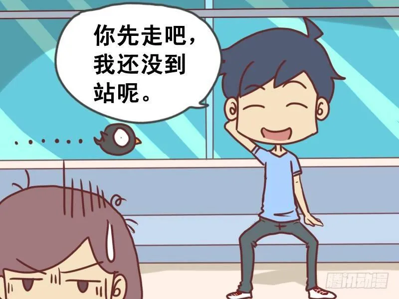 079你先走吧 第7页