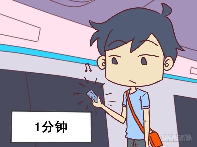 080捡手机 第7页