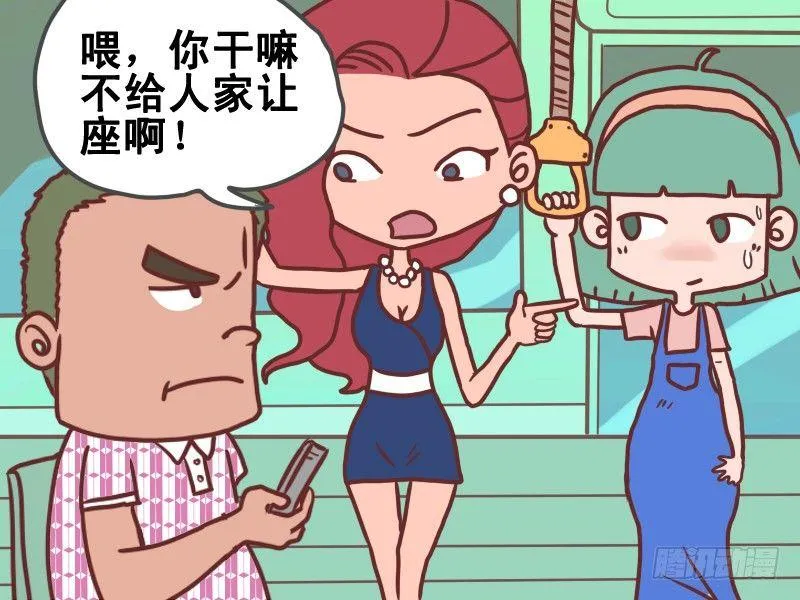 081又不是我的 第2页