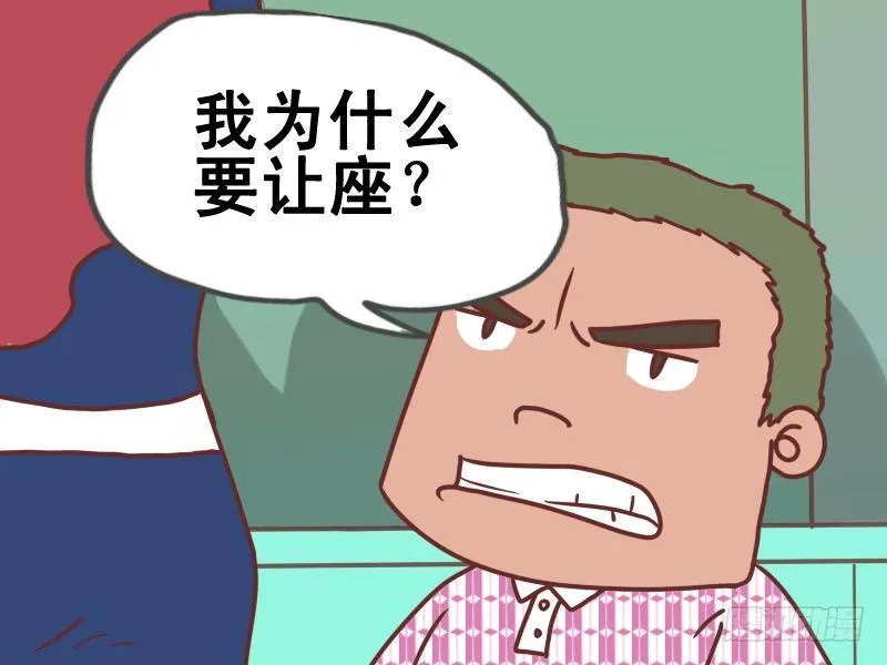 081又不是我的 第3页