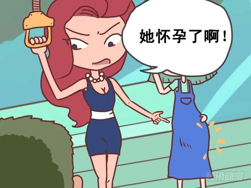 081又不是我的 第4页