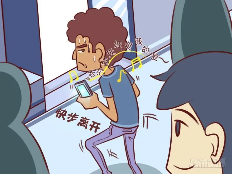 083一串铃声 第4页