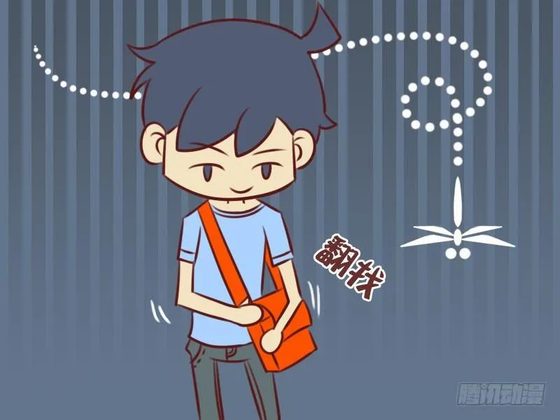 083一串铃声 第5页