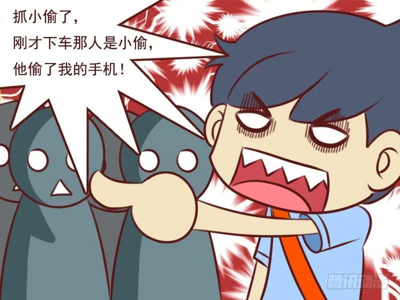 083一串铃声 第6页