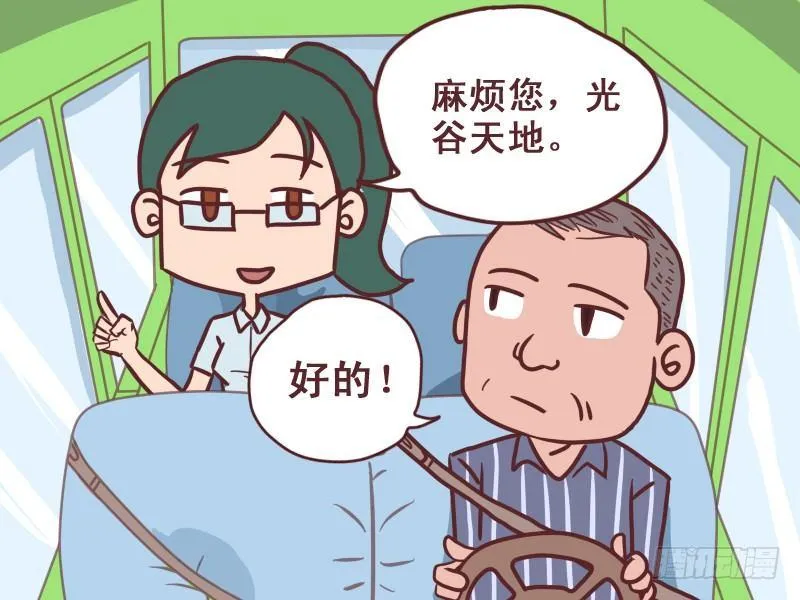 084只带20块 第3页