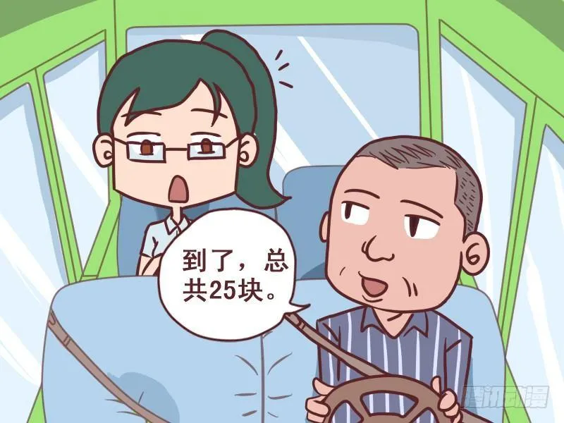 084只带20块 第5页
