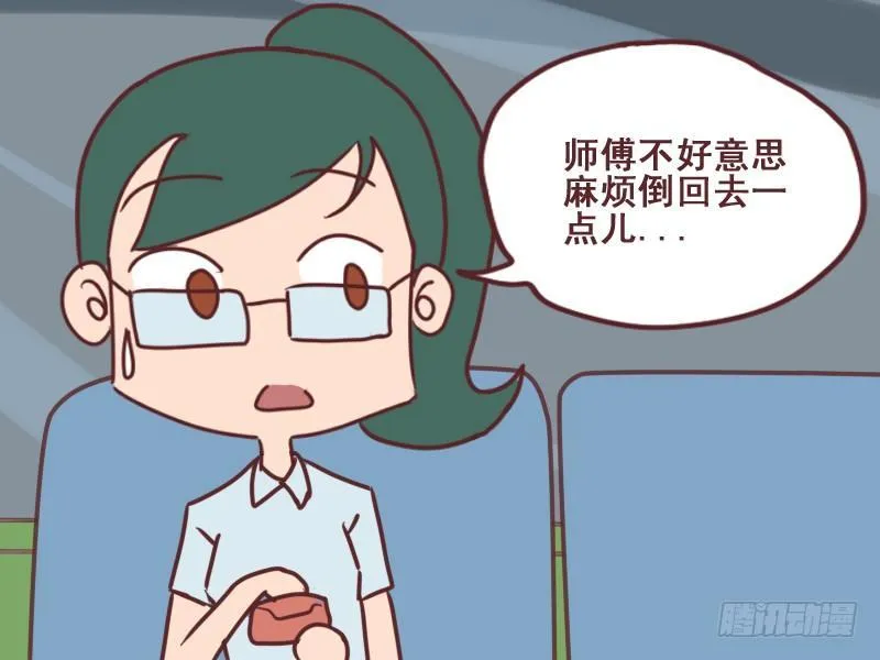084只带20块 第6页