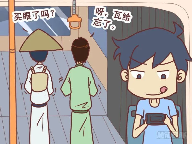 085高手在民间 第2页