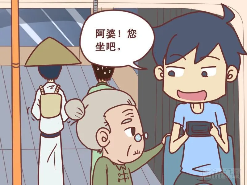 085高手在民间 第4页