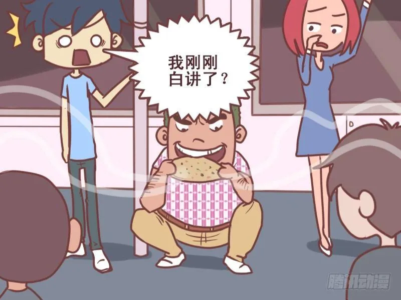 086多少羊 第7页