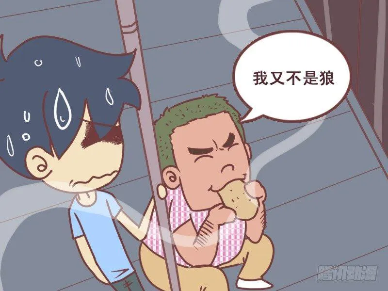 086多少羊 第8页