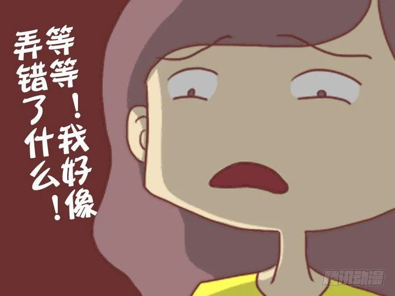 087老公真好 第7页