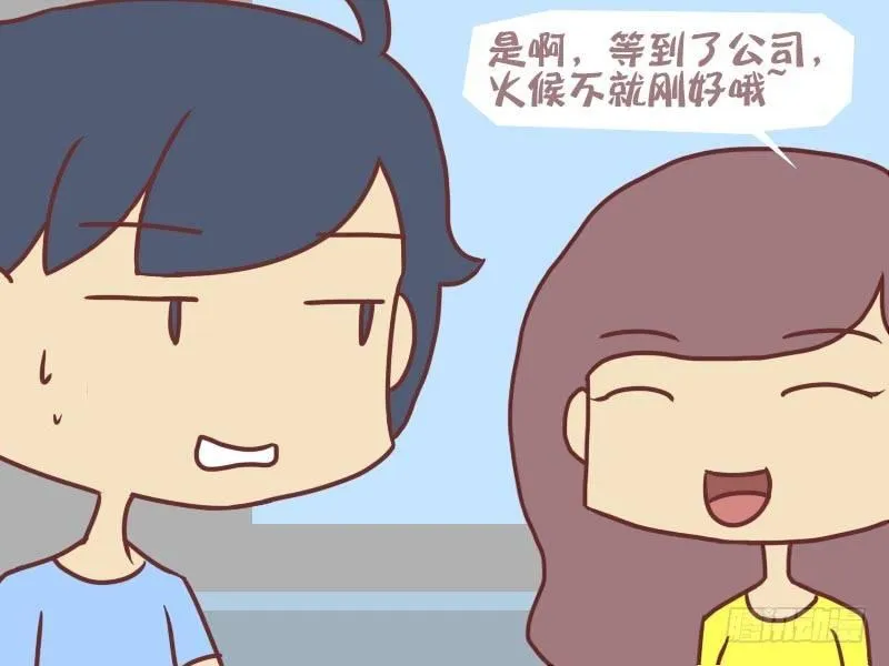 088盛夏的早餐 第6页