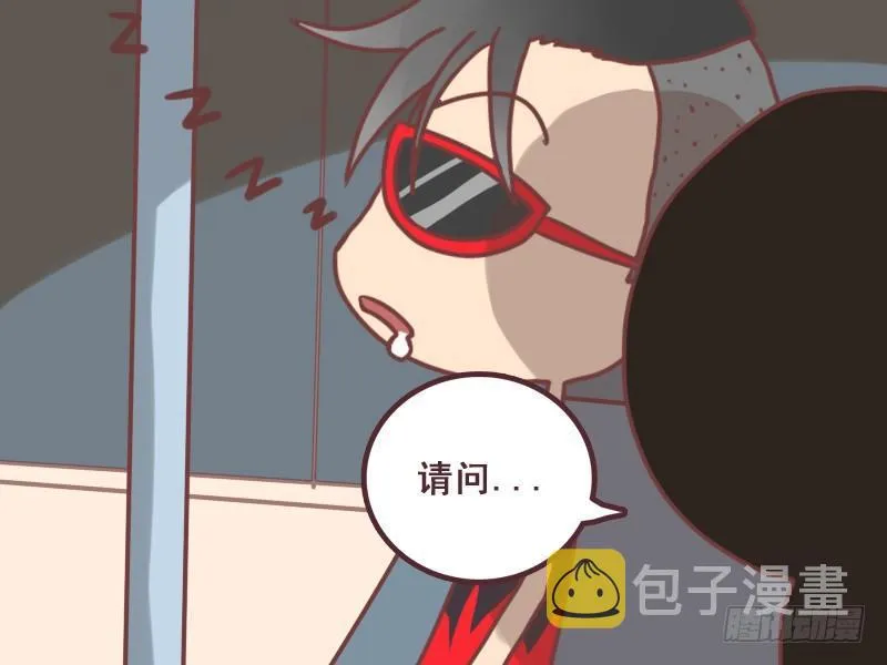 089我不认路 第2页