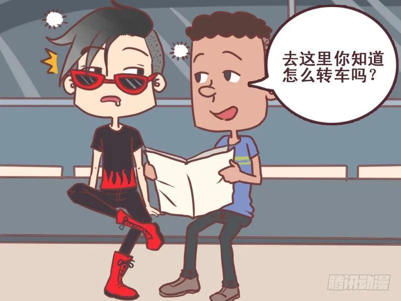 089我不认路 第3页