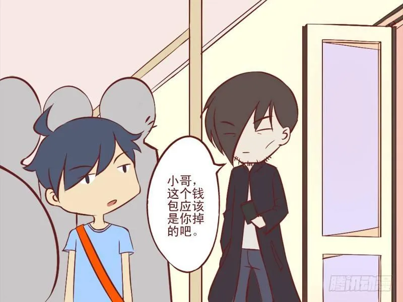 090公交车义侠 第2页