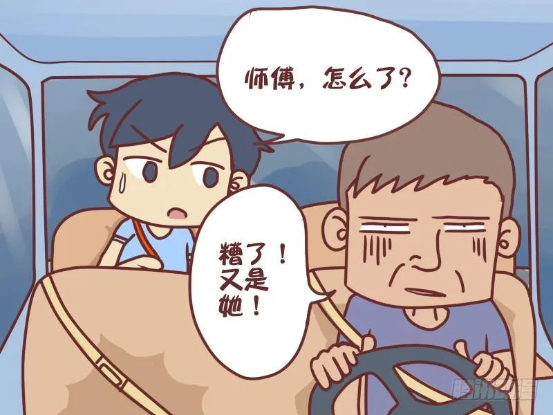 091夏天 第3页