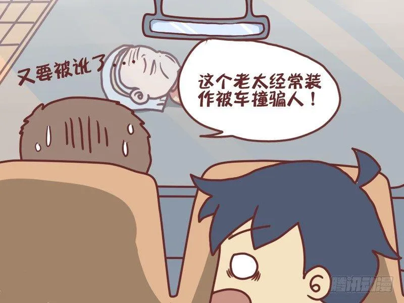 091夏天 第4页