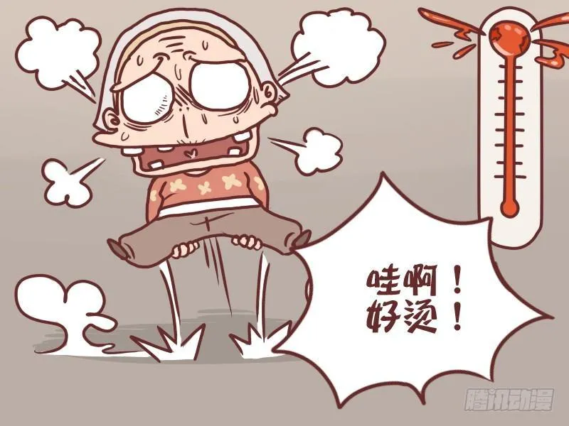 091夏天 第6页