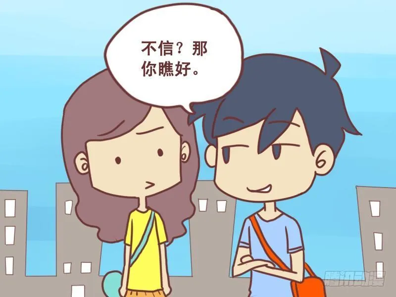 092医治乞丐 第4页