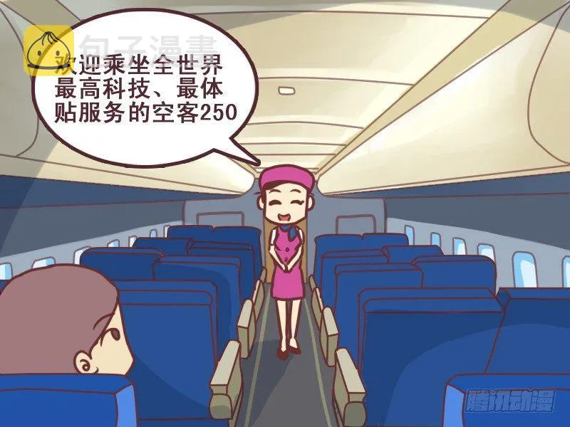 093监控 第2页