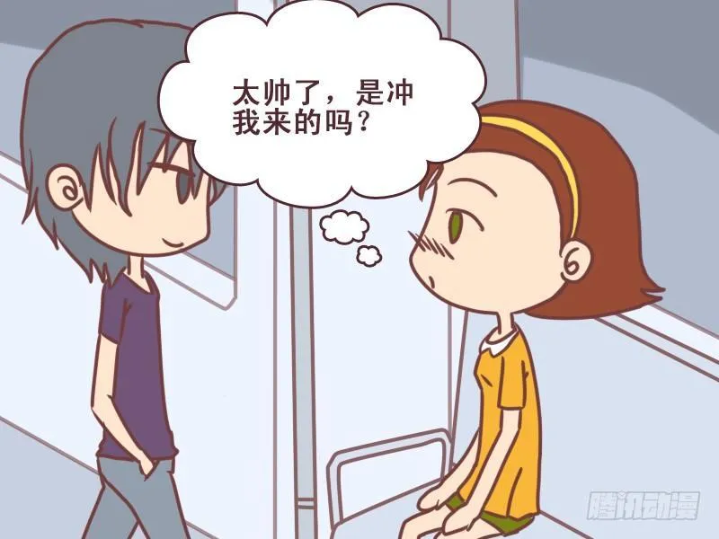 094搭讪 第2页