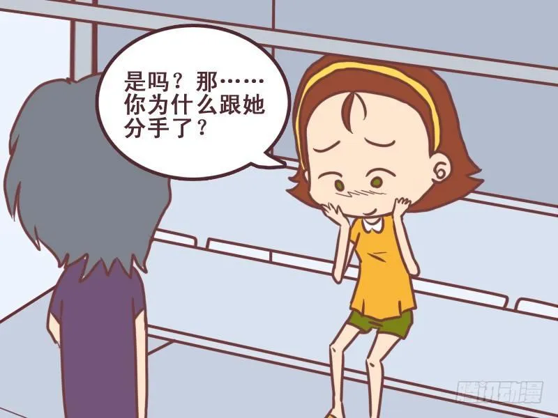 094搭讪 第4页