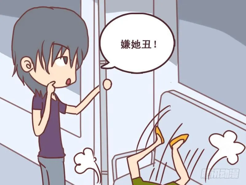 094搭讪 第5页
