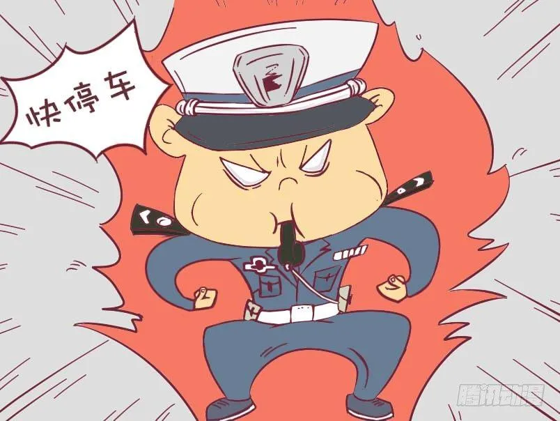 096坐不下了 第5页