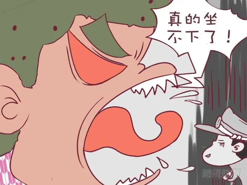 096坐不下了 第6页