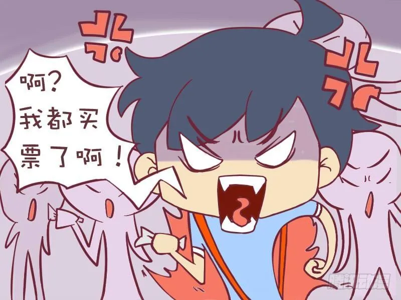 097换个胆大的 第3页