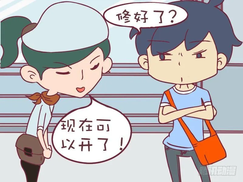 097换个胆大的 第4页