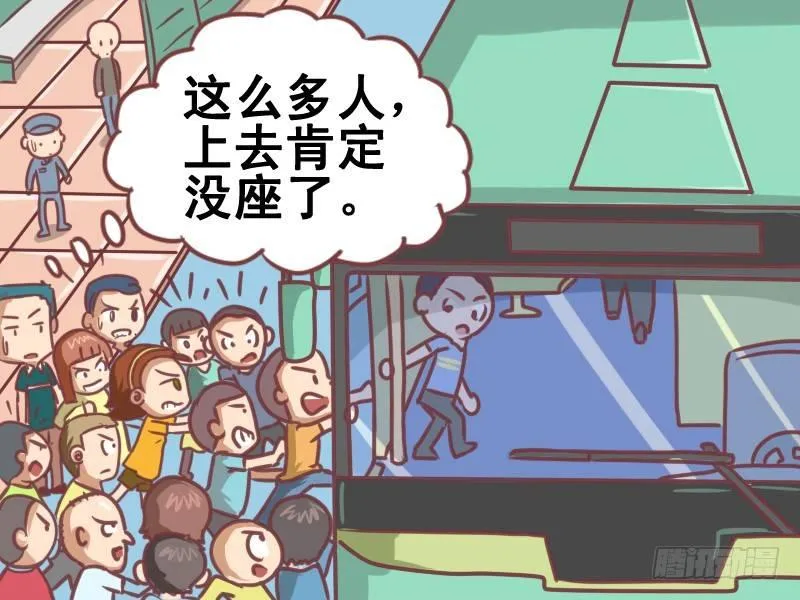 099我是司机 第2页