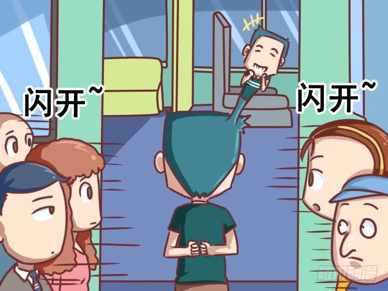 099我是司机 第4页