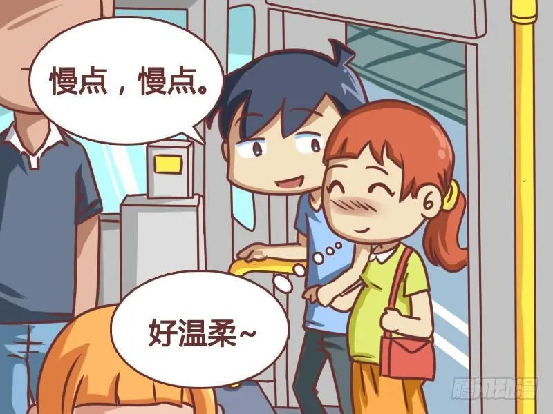 100让座 第2页