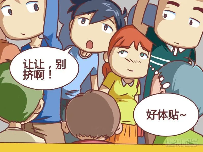 100让座 第3页