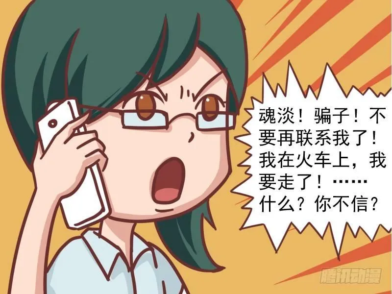 105香烟、啤酒、饮料…… 第6页