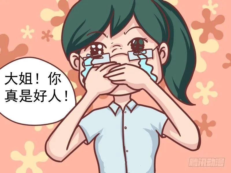 105香烟、啤酒、饮料…… 第8页