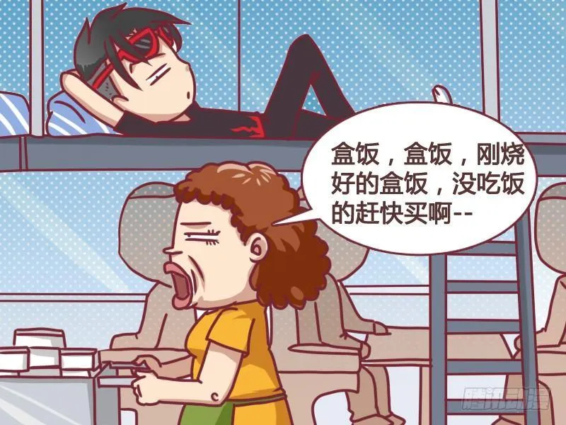 106 刚烧好的盒饭 第2页