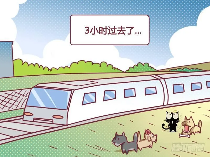 106 刚烧好的盒饭 第4页
