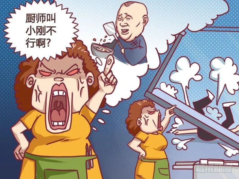 106 刚烧好的盒饭 第7页